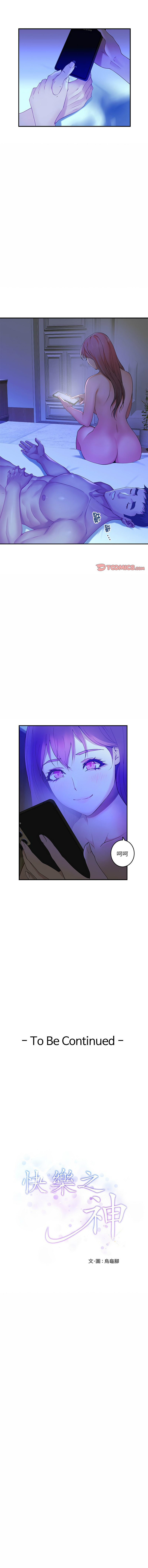 [韩国漫画] 快乐之神 剧情,巨乳大奶#[17P]-17