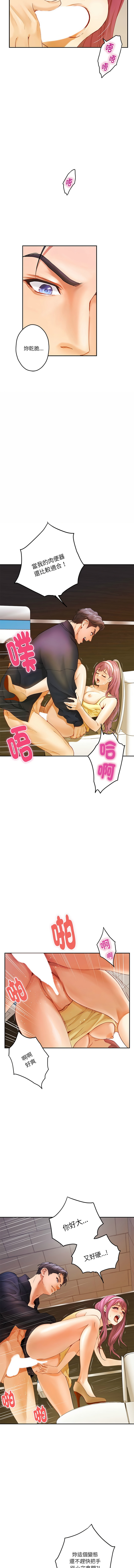 [韩国漫画] 快乐之神 剧情,巨乳大奶#[17P]-2