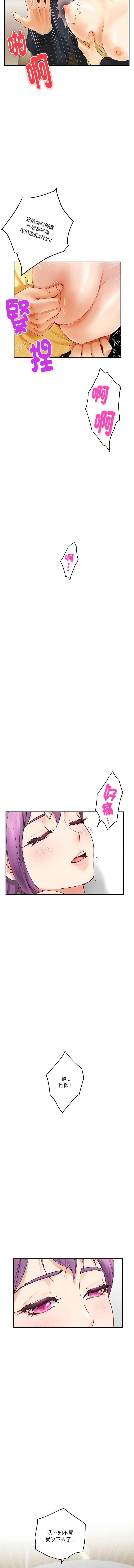 [韩国漫画] 快乐之神 剧情,巨乳大奶#[17P]-4