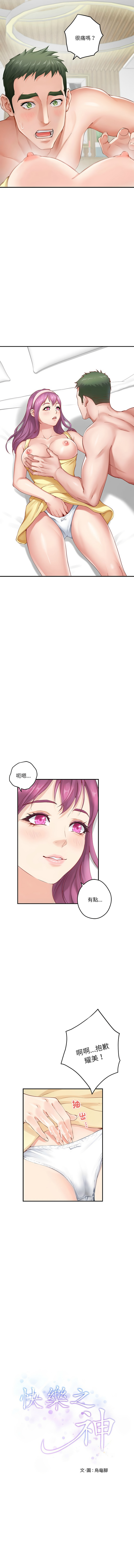 [韩国漫画] 快乐之神 剧情,巨乳大奶#[17P]-5