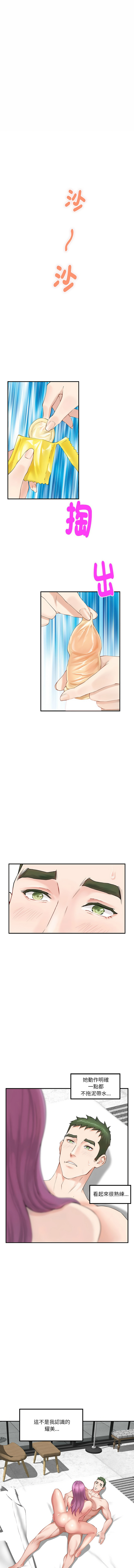 [韩国漫画] 快乐之神 剧情,巨乳大奶#[17P]-7