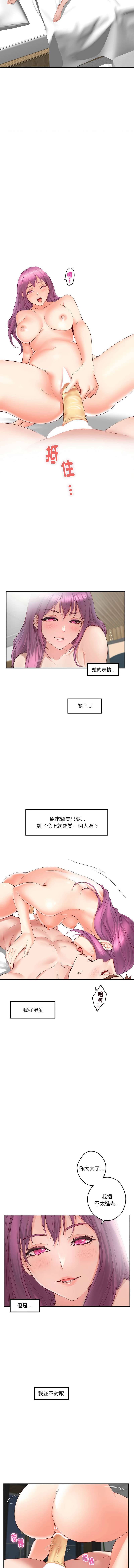 [韩国漫画] 快乐之神 剧情,巨乳大奶#[17P]-8