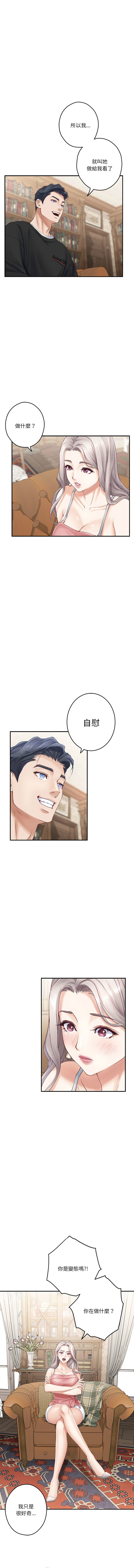 [韩国漫画] 快乐之神 剧情,巨乳大奶#[17P]-10