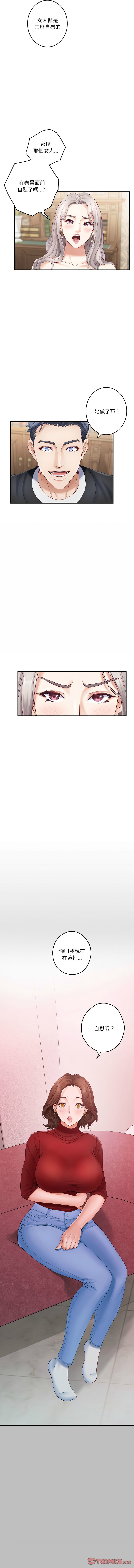 [韩国漫画] 快乐之神 剧情,巨乳大奶#[17P]-11