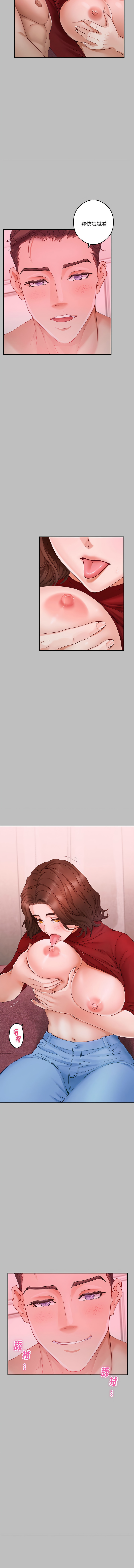 [韩国漫画] 快乐之神 剧情,巨乳大奶#[17P]-16