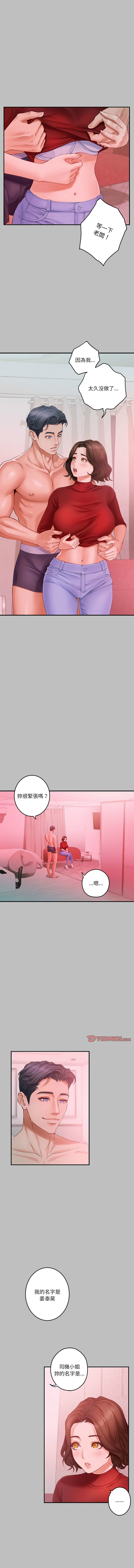 [韩国漫画] 快乐之神 剧情,巨乳大奶#[17P]-6