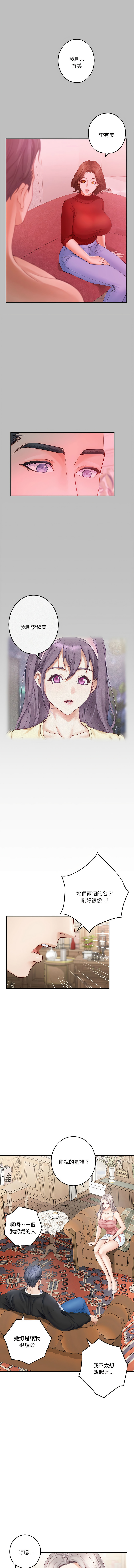 [韩国漫画] 快乐之神 剧情,巨乳大奶#[17P]-7