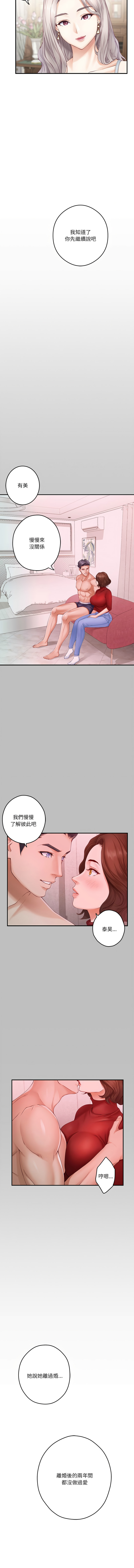 [韩国漫画] 快乐之神 剧情,巨乳大奶#[17P]-8