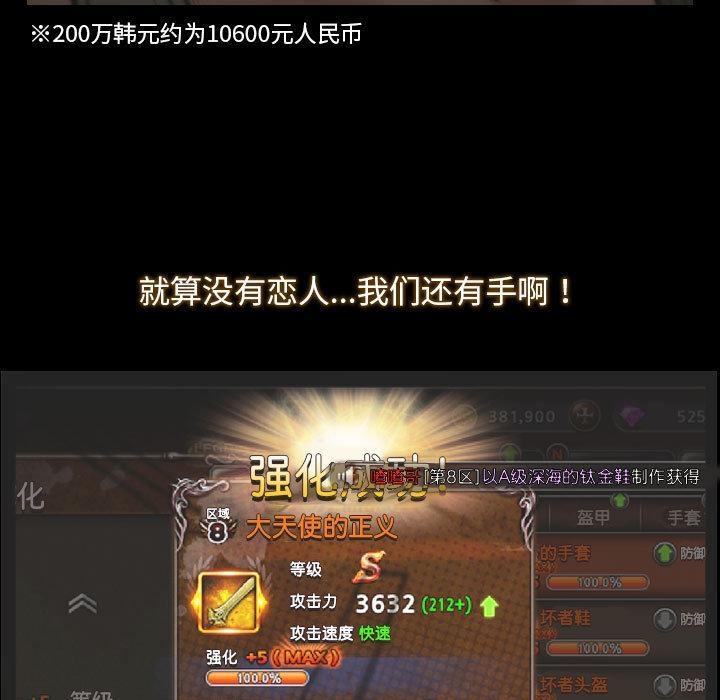 [韩国漫画] 寻找初恋 剧情,青年#[121P]-10