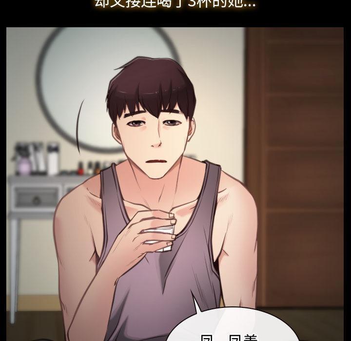 [韩国漫画] 寻找初恋 剧情,青年#[121P]-102