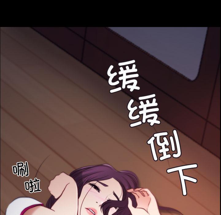 [韩国漫画] 寻找初恋 剧情,青年#[121P]-104