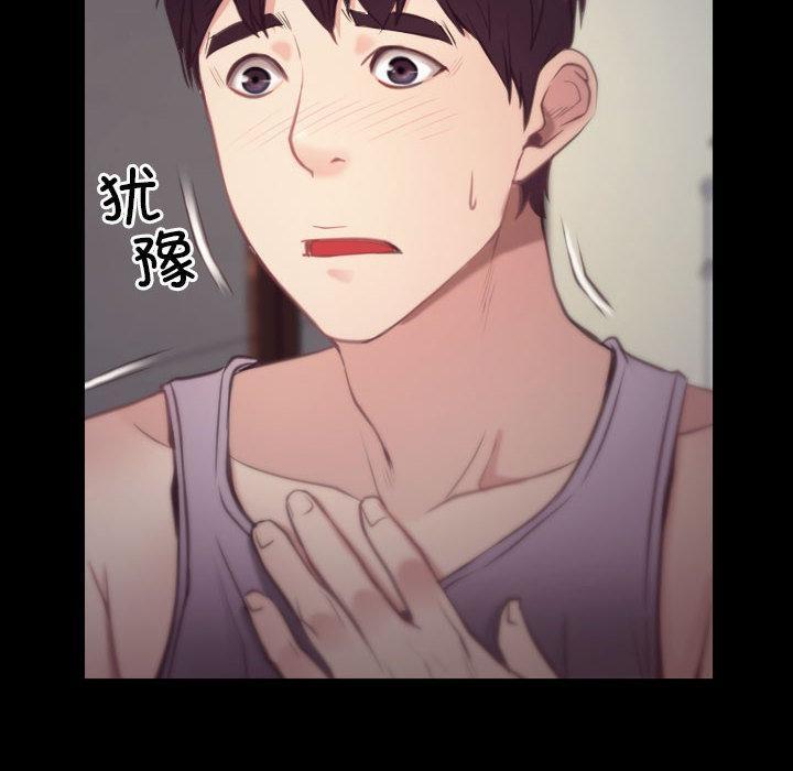 [韩国漫画] 寻找初恋 剧情,青年#[121P]-115