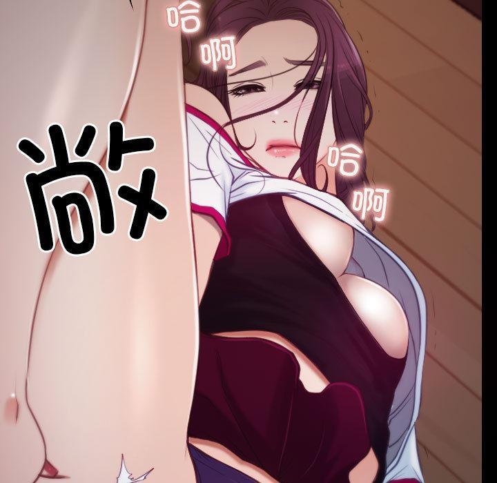 [韩国漫画] 寻找初恋 剧情,青年#[121P]-118