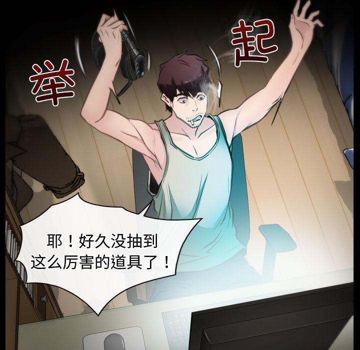 [韩国漫画] 寻找初恋 剧情,青年#[121P]-12