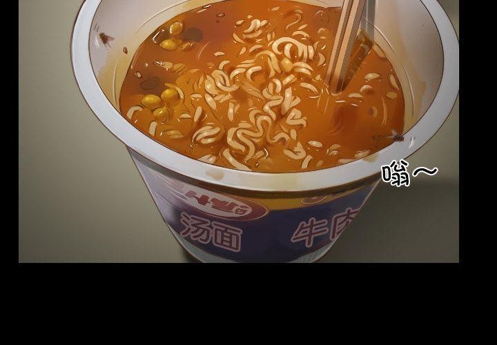 [韩国漫画] 寻找初恋 剧情,青年#[121P]-3