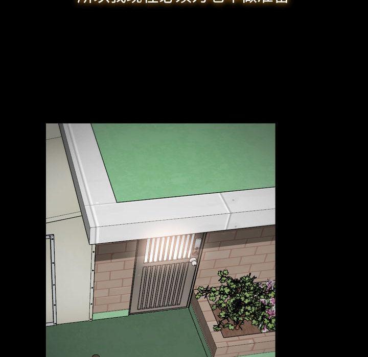 [韩国漫画] 寻找初恋 剧情,青年#[121P]-33