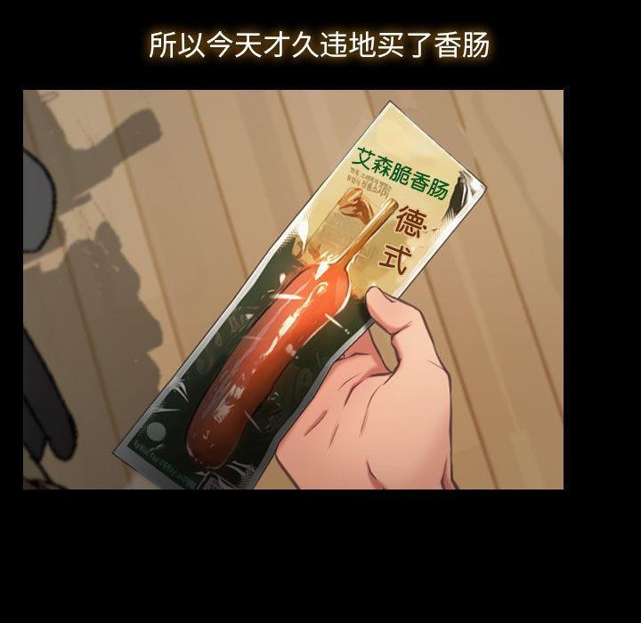 [韩国漫画] 寻找初恋 剧情,青年#[121P]-38