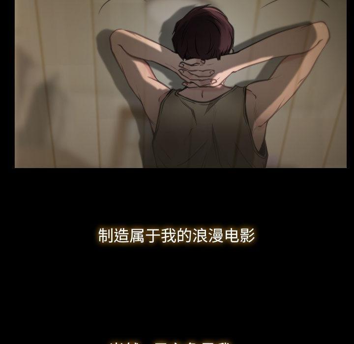 [韩国漫画] 寻找初恋 剧情,青年#[121P]-42