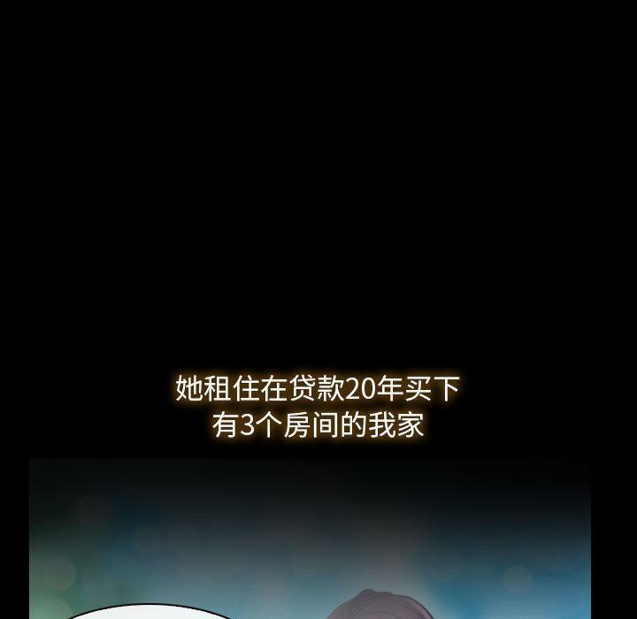 [韩国漫画] 寻找初恋 剧情,青年#[121P]-50