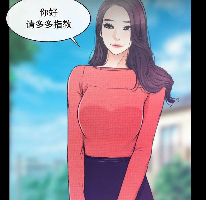 [韩国漫画] 寻找初恋 剧情,青年#[121P]-51