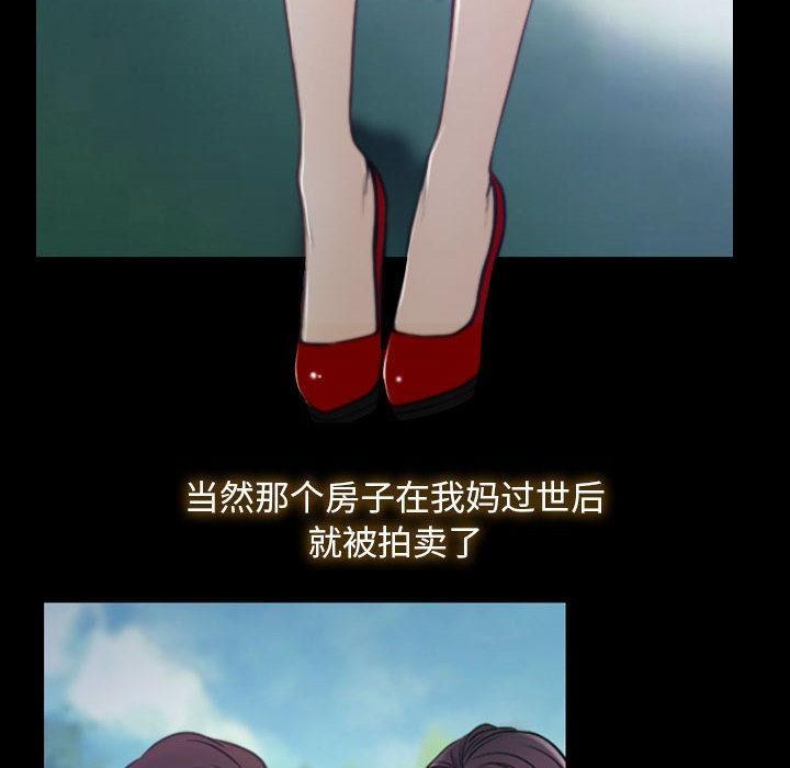 [韩国漫画] 寻找初恋 剧情,青年#[121P]-53