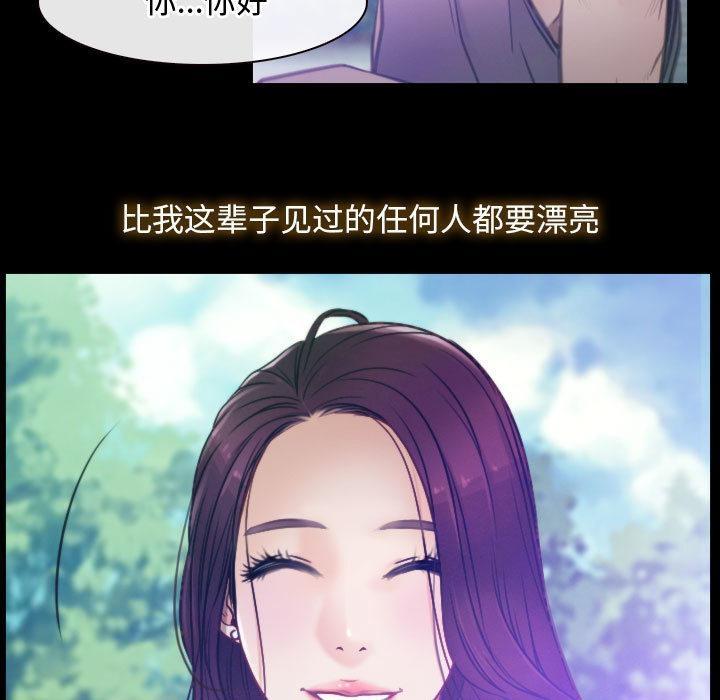 [韩国漫画] 寻找初恋 剧情,青年#[121P]-56