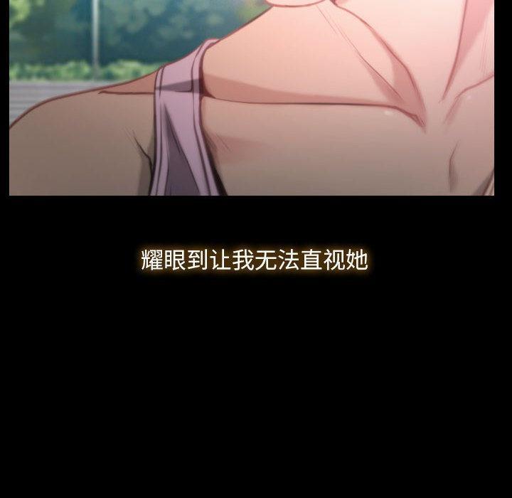 [韩国漫画] 寻找初恋 剧情,青年#[121P]-59