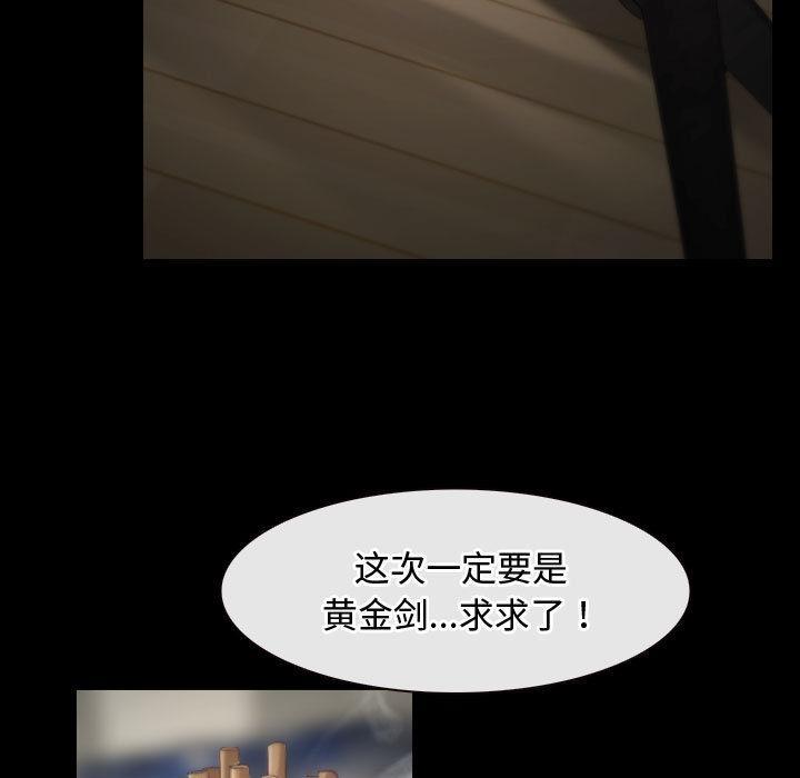 [韩国漫画] 寻找初恋 剧情,青年#[121P]-6