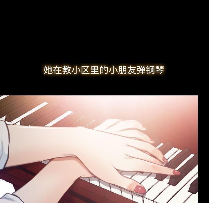 [韩国漫画] 寻找初恋 剧情,青年#[121P]-60