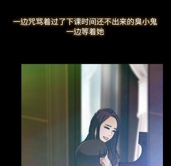 [韩国漫画] 寻找初恋 剧情,青年#[121P]-63