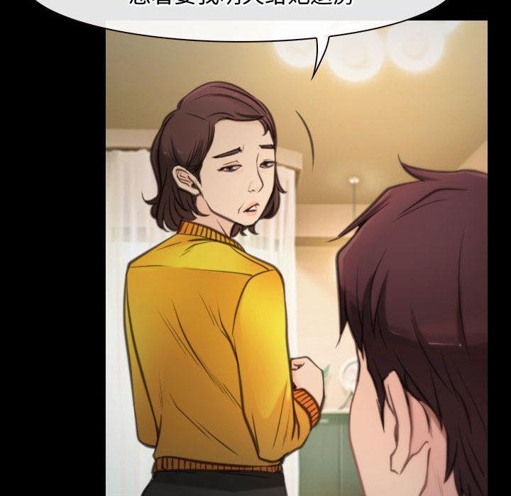 [韩国漫画] 寻找初恋 剧情,青年#[121P]-77