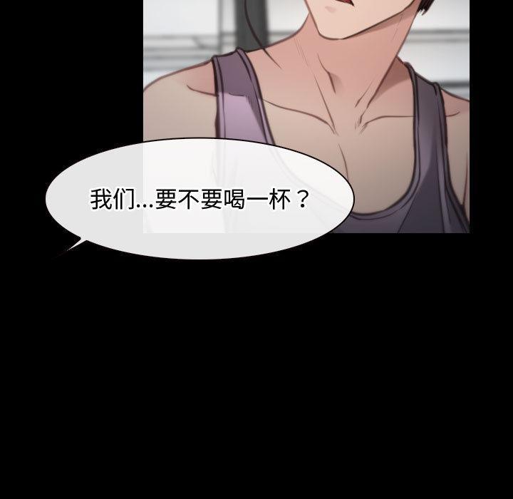 [韩国漫画] 寻找初恋 剧情,青年#[121P]-94