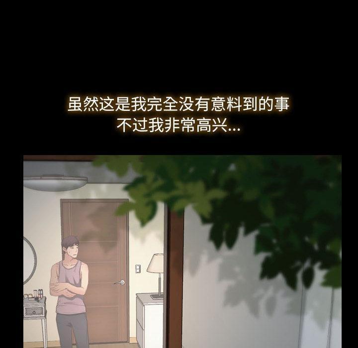 [韩国漫画] 寻找初恋 剧情,青年#[121P]-95