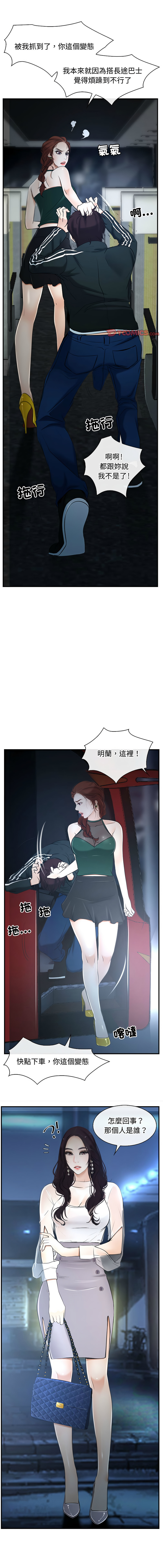 [韩国漫画] 寻找初恋 剧情,青年#[13P]-1