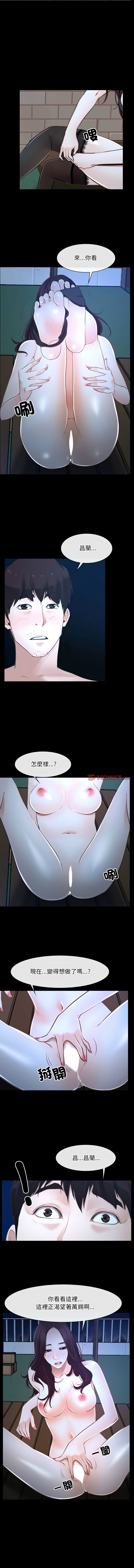 [韩国漫画] 寻找初恋 剧情,青年#[13P]-12