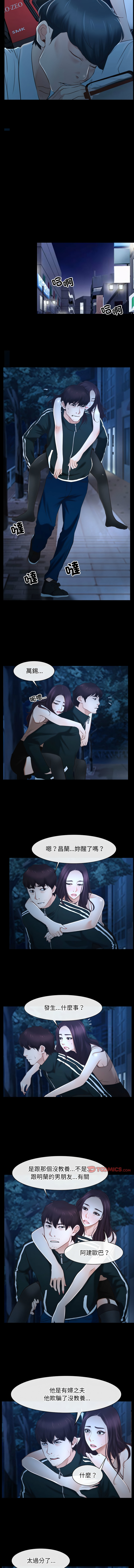 [韩国漫画] 寻找初恋 剧情,青年#[13P]-5