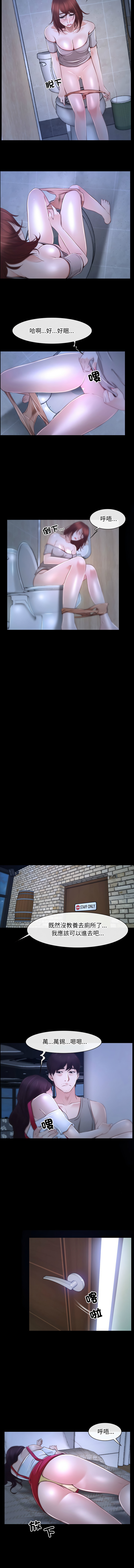 [韩国漫画] 寻找初恋 剧情,青年#[14P]-8