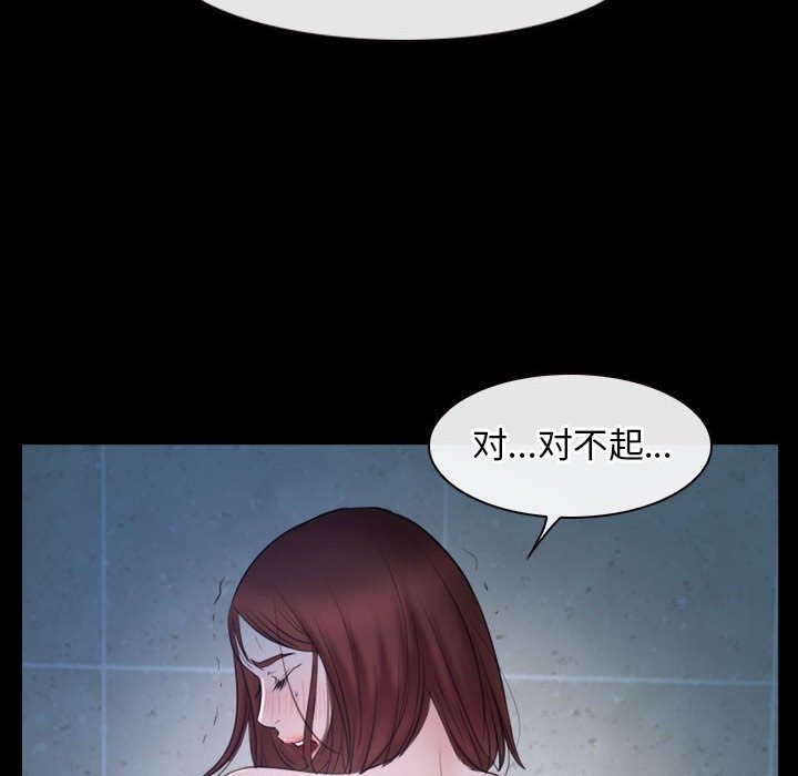 [韩国漫画] 寻找初恋 剧情,青年#[140P]-106