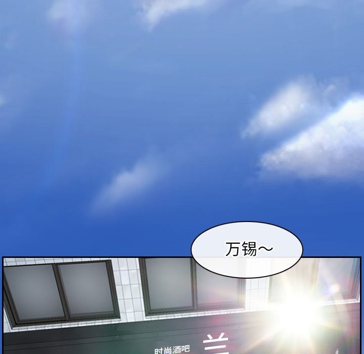 [韩国漫画] 寻找初恋 剧情,青年#[140P]-115