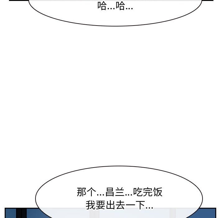 [韩国漫画] 寻找初恋 剧情,青年#[140P]-122