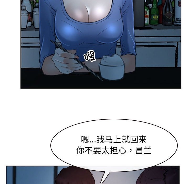 [韩国漫画] 寻找初恋 剧情,青年#[140P]-126