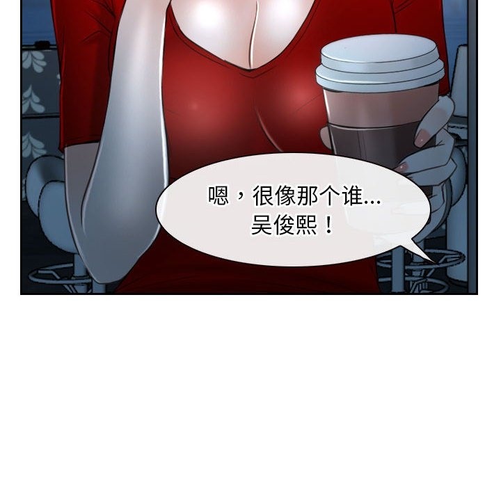 [韩国漫画] 寻找初恋 剧情,青年#[140P]-132