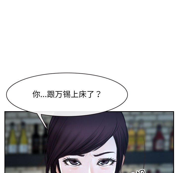 [韩国漫画] 寻找初恋 剧情,青年#[140P]-138