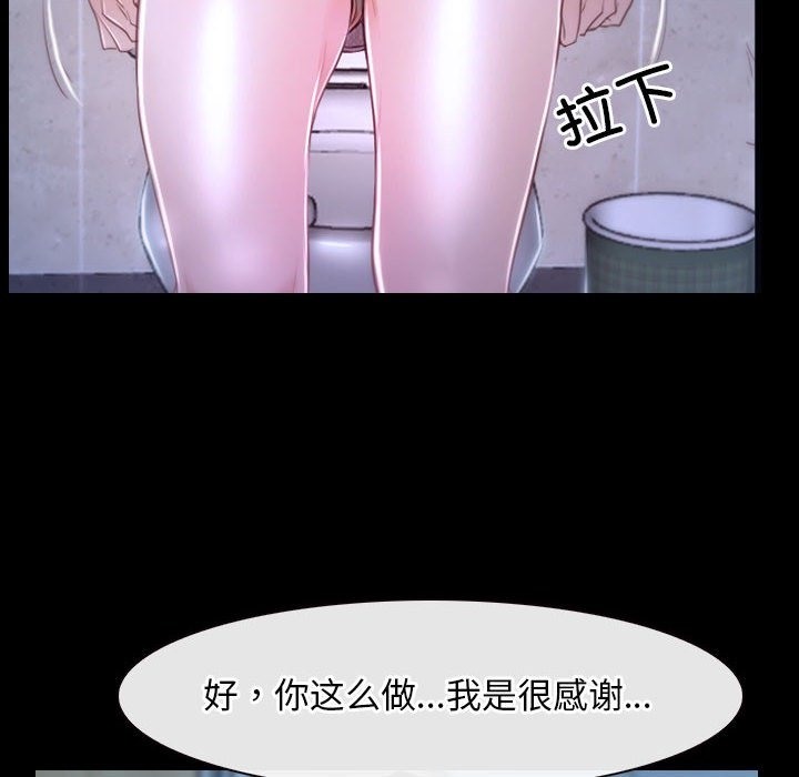 [韩国漫画] 寻找初恋 剧情,青年#[140P]-18