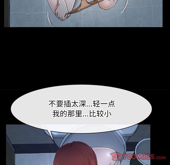 [韩国漫画] 寻找初恋 剧情,青年#[140P]-21