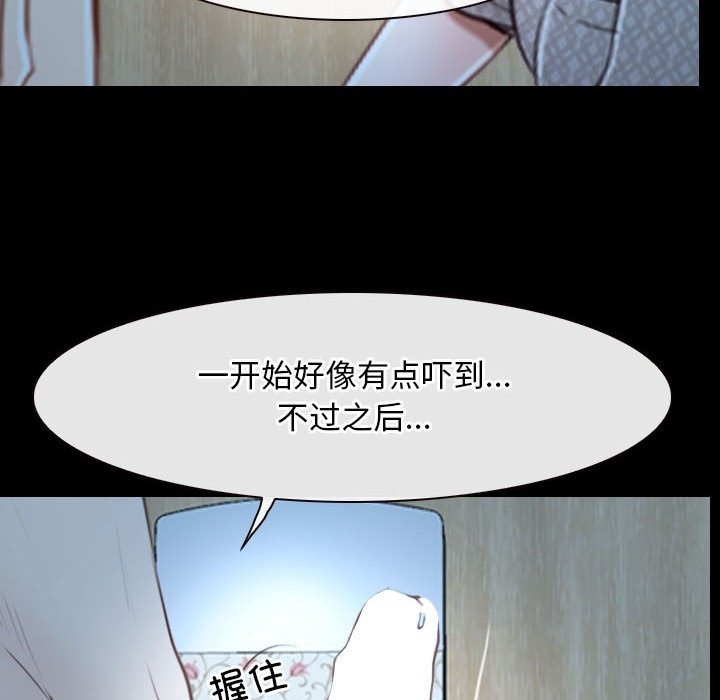 [韩国漫画] 寻找初恋 剧情,青年#[140P]-32