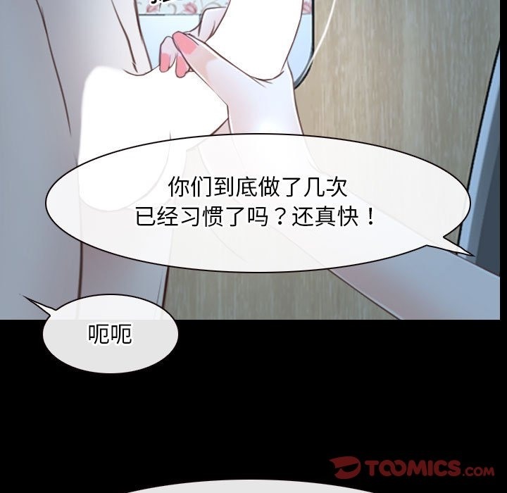 [韩国漫画] 寻找初恋 剧情,青年#[140P]-33
