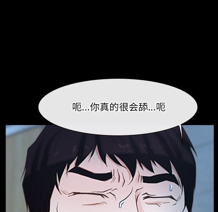 [韩国漫画] 寻找初恋 剧情,青年#[140P]-42