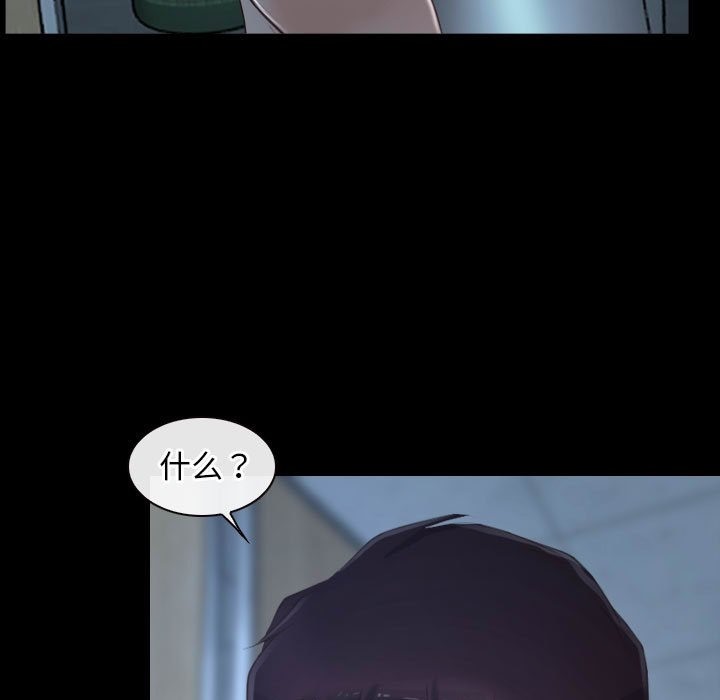 [韩国漫画] 寻找初恋 剧情,青年#[140P]-5