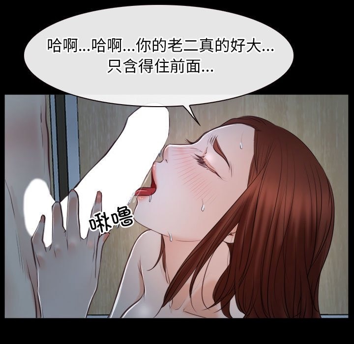 [韩国漫画] 寻找初恋 剧情,青年#[140P]-55